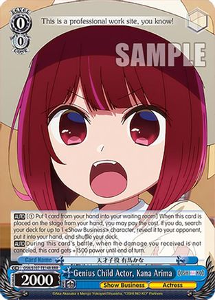 Genius Child Actor, Kana Arima (RRR) (OSK/S107-TE14R RRR) - [OSHI NO KO]