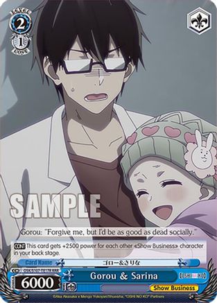 Gorou & Sarina (RRR) (OSK/S107-TE17R RRR) - [OSHI NO KO]