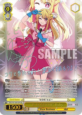 "B-KOMACHI" Ruby (SSP) (OSK/S107-E001SSP SSP) - [OSHI NO KO]