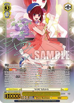 "B-KOMACHI" Kana Arima (SSP) (OSK/S107-E004SSP SSP) - [OSHI NO KO]