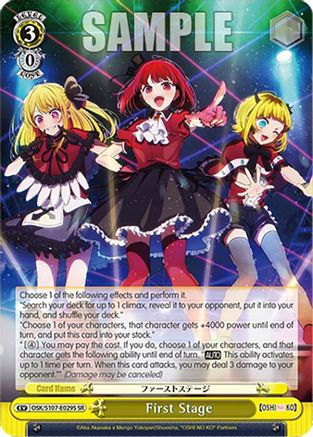 First Stage (SR) (OSK/S107-E029S SR) - [OSHI NO KO]