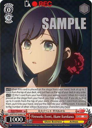 Fireworks Event, Akane Kurokawa (SR) (OSK/S107-E048S SR) - [OSHI NO KO]