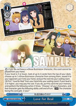 Love for Real (OSK/S107-E096 U) - [OSHI NO KO]