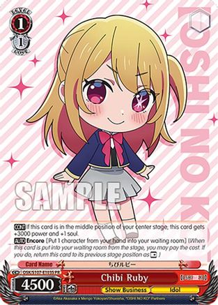 Chibi Ruby (Foil) (OSK/S107-E103S PR) - [OSHI NO KO]