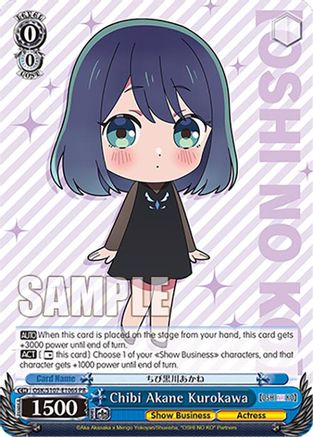 Chibi Akane Kurokawa (Foil) (OSK/S107-E106S PR) - [OSHI NO KO]