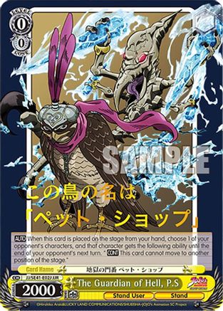The Guardian of Hell, P.S (JJR) (JJ/SE41-E02J JJR) - JoJo's Bizarre Adventure: Stardust Crusaders Premium Booster