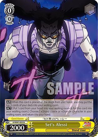 Set's Alessi (JJ/SE41-E03 N) - JoJo's Bizarre Adventure: Stardust Crusaders Premium Booster