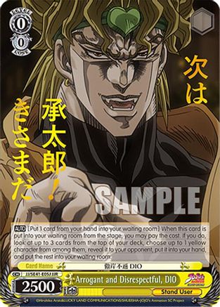 Arrogant and Disrespectful, DIO (JJR) (JJ/SE41-E05J JJR) - JoJo's Bizarre Adventure: Stardust Crusaders Premium Booster