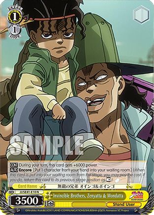 Invincible Brothers, Zenyatta & Mondatta (JJ/SE41-E10 N) - JoJo's Bizarre Adventure: Stardust Crusaders Premium Booster