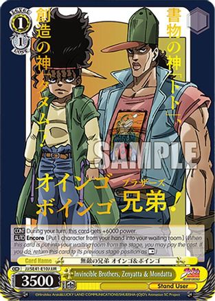 Invincible Brothers, Zenyatta & Mondatta (JJR) (JJ/SE41-E10J JJR) - JoJo's Bizarre Adventure: Stardust Crusaders Premium Booster