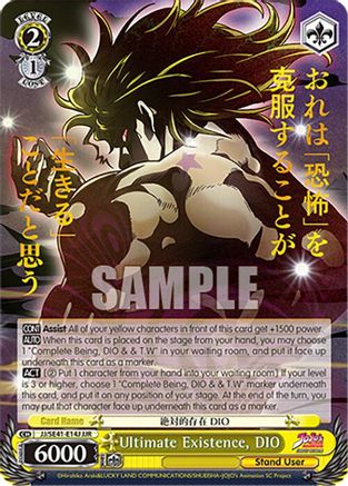Ultimate Existence, DIO (JJR) (JJ/SE41-E14J JJR) - JoJo's Bizarre Adventure: Stardust Crusaders Premium Booster