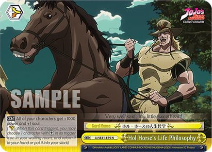 Hol Horse's Life Philosophy (JJ/SE41-E19 N) - JoJo's Bizarre Adventure: Stardust Crusaders Premium Booster