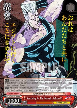 Searching for His Nemesis, Polnareff (JJR) (JJ/SE41-E24J JJR) - JoJo's Bizarre Adventure: Stardust Crusaders Premium Booster
