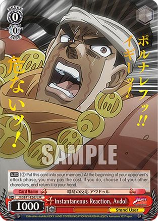 Instantaneous Reaction, Avdol (JJR) (JJ/SE41-E26J JJR) - JoJo's Bizarre Adventure: Stardust Crusaders Premium Booster