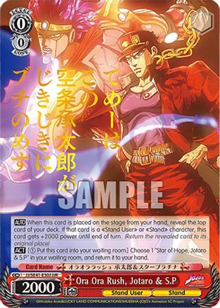 Ora Ora Rush, Jotaro & S.P (JJR) (JJ/SE41-E30J JJR) - JoJo's Bizarre Adventure: Stardust Crusaders Premium Booster