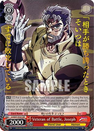 Veteran of Battle, Joseph (JJR) (JJ/SE41-E32J JJR) - JoJo's Bizarre Adventure: Stardust Crusaders Premium Booster