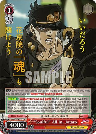 "Soulful" All In, Jotaro (JJR) (JJ/SE41-E37J JJR) - JoJo's Bizarre Adventure: Stardust Crusaders Premium Booster