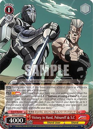 Victory in Hand, Polnareff & S.C (JJ/SE41-E38 N) - JoJo's Bizarre Adventure: Stardust Crusaders Premium Booster