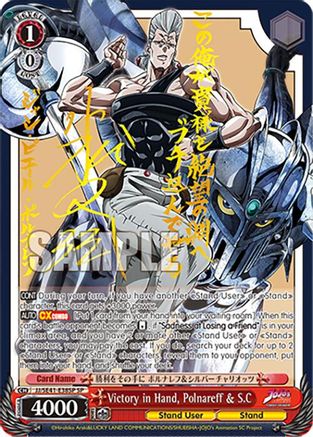 Victory in Hand, Polnareff & S.C (SP) (JJ/SE41-E38SP SP) - JoJo's Bizarre Adventure: Stardust Crusaders Premium Booster