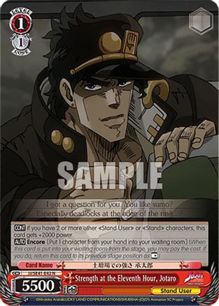 Strength at the Eleventh Hour, Jotaro (JJ/SE41-E42 N) - JoJo's Bizarre Adventure: Stardust Crusaders Premium Booster