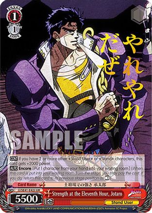 Strength at the Eleventh Hour, Jotaro (JJR) (JJ/SE41-E42J JJR) - JoJo's Bizarre Adventure: Stardust Crusaders Premium Booster