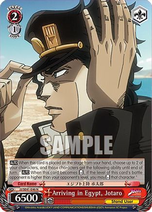 Arriving in Egypt, Jotaro (JJ/SE41-E46 N) - JoJo's Bizarre Adventure: Stardust Crusaders Premium Booster