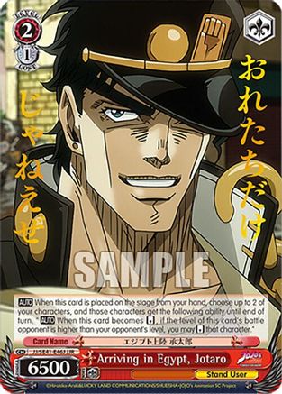 Arriving in Egypt, Jotaro (JJR) (JJ/SE41-E46J JJR) - JoJo's Bizarre Adventure: Stardust Crusaders Premium Booster