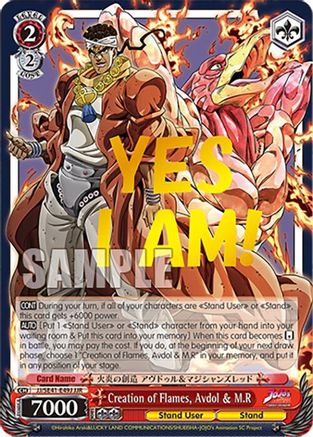 Creation of Flames, Avdol & M.R (JJR) (JJ/SE41-E49J JJR) - JoJo's Bizarre Adventure: Stardust Crusaders Premium Booster