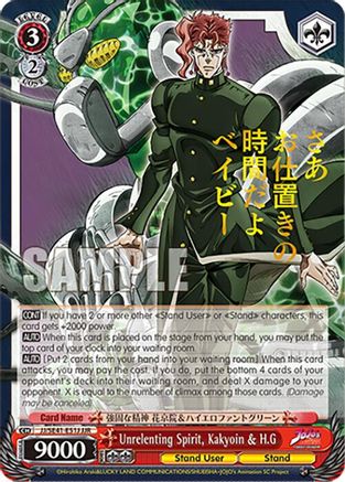 Unrelenting Spirit, Kakyoin & H.G (JJR) (JJ/SE41-E51J JJR) - JoJo's Bizarre Adventure: Stardust Crusaders Premium Booster