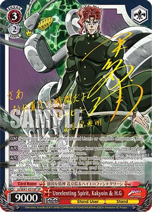 Unrelenting Spirit, Kakyoin & H.G (SP) (JJ/SE41-E51SP SP) - JoJo's Bizarre Adventure: Stardust Crusaders Premium Booster