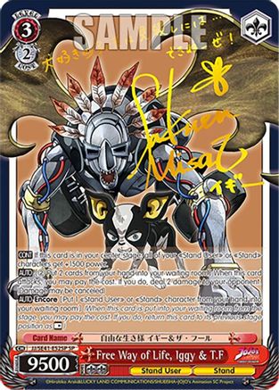 Free Way of Life, Iggy & T.F (SP) (JJ/SE41-E52SP SP) - JoJo's Bizarre Adventure: Stardust Crusaders Premium Booster