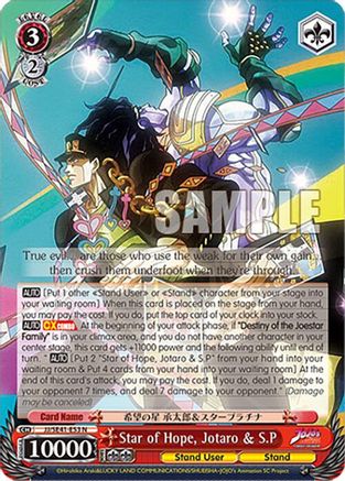 Star of Hope, Jotaro & S.P (JJ/SE41-E53 N) - JoJo's Bizarre Adventure: Stardust Crusaders Premium Booster