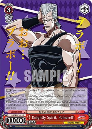 Knightly Spirit, Polnareff (JJR) (JJ/SE41-E54J JJR) - JoJo's Bizarre Adventure: Stardust Crusaders Premium Booster