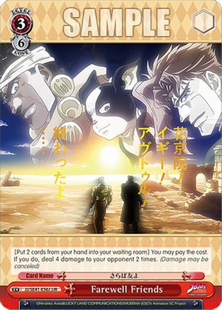 Farewell Friends (JJR) (JJ/SE41-E56J JJR) - JoJo's Bizarre Adventure: Stardust Crusaders Premium Booster