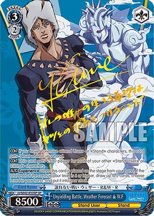 Unyielding Battle, Weather Forecast & W.F (SP) (JJ/SE42-E53SP SP) - JoJo's Bizarre Adventure: Stone Ocean Premium Booster
