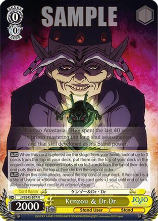 Kenzou & Dr.Dr (JJ/SE42-E07 N) - JoJo's Bizarre Adventure: Stone Ocean Premium Booster