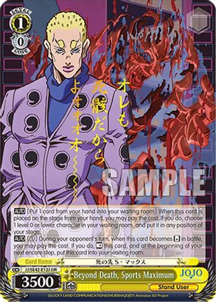 Beyond Death, Sports Maximum (JJR) (JJ/SE42-E12J JJR) - JoJo's Bizarre Adventure: Stone Ocean Premium Booster