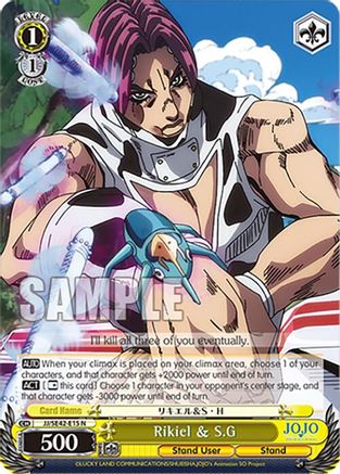 Rikiel & S.G (JJ/SE42-E15 N) - JoJo's Bizarre Adventure: Stone Ocean Premium Booster