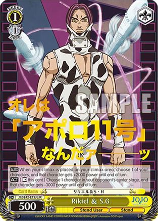 Rikiel & S.G (JJR) (JJ/SE42-E15J JJR) - JoJo's Bizarre Adventure: Stone Ocean Premium Booster