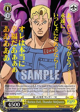 Rotten Evil, Thunder McQueen (JJR) (JJ/SE42-E17J JJR) - JoJo's Bizarre Adventure: Stone Ocean Premium Booster