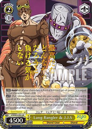 Lang Rangler & J.J.S (JJR) (JJ/SE42-E20J JJR) - JoJo's Bizarre Adventure: Stone Ocean Premium Booster