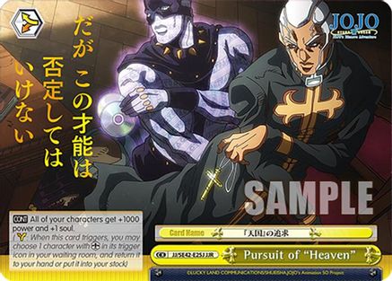 Pursuit of "Heaven" (JJR) (JJ/SE42-E25J JJR) - JoJo's Bizarre Adventure: Stone Ocean Premium Booster