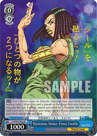 Mysterious Sticker, Ermes Costello (JJR) (JJ/SE42-E30J JJR) - JoJo's Bizarre Adventure: Stone Ocean Premium Booster