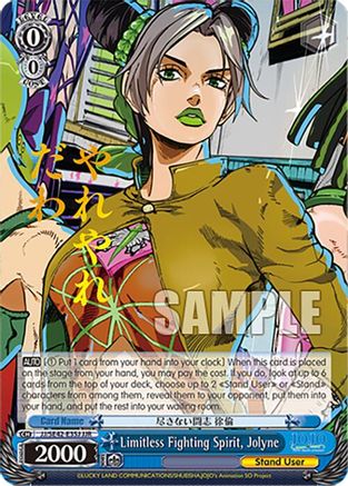 Limitless Fighting Spirit, Jolyne (JJR) (JJ/SE42-E35J JJR) - JoJo's Bizarre Adventure: Stone Ocean Premium Booster
