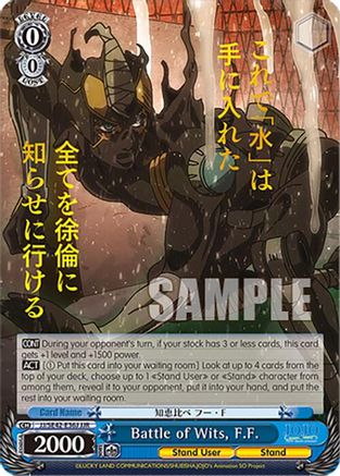 Battle of Wits, F.F. (JJR) (JJ/SE42-E36J JJR) - JoJo's Bizarre Adventure: Stone Ocean Premium Booster