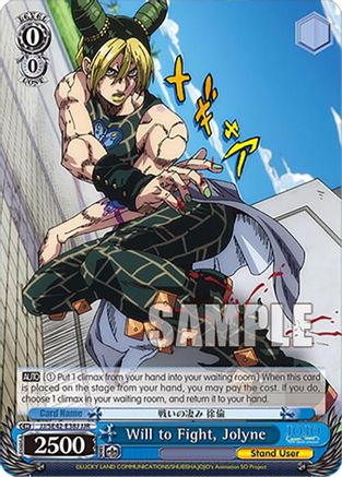 Will to Fight, Jolyne (JJR) (JJ/SE42-E38J JJR) - JoJo's Bizarre Adventure: Stone Ocean Premium Booster