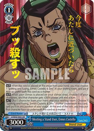 Meeting a Stand User, Ermes Costello (JJR) (JJ/SE42-E40J JJR) - JoJo's Bizarre Adventure: Stone Ocean Premium Booster