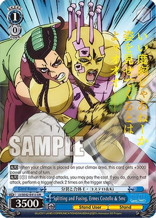 Splitting and Fusing, Ermes Costello & Smc (JJR) (JJ/SE42-E41J JJR) - JoJo's Bizarre Adventure: Stone Ocean Premium Booster