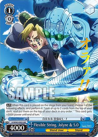 Flexible String, Jolyne & S.O (JJR) (JJ/SE42-E42J JJR) - JoJo's Bizarre Adventure: Stone Ocean Premium Booster