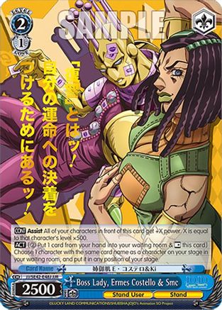 Boss Lady, Ermes Costello & Smc (JJR) (JJ/SE42-E48J JJR) - JoJo's Bizarre Adventure: Stone Ocean Premium Booster